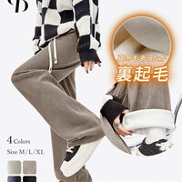 【2024年秋冬必須アイテム】体型カバー＆保温効果抜群！ウエストゴム仕様で楽ちん♪