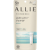 ALLIE(アリィー)日焼け止めはどこで売ってる？ドンキやロフトで買える？