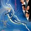 04月26日、風間杜夫(2024)