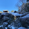 京の雪景色❄️ 詩仙堂編