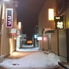 ひとつの「自己責任」のカタチ。