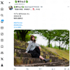 1日1ツイート！ 2024.6.23 その1 ─ なるはちゃん 2024.5.19 稲荷公園周辺 ─