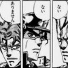 出そろった2020年ジャンプ新連載、アリかナシか？　の巻