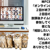 出版記念会終了