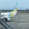 【家族旅行】夏の北海道4泊5日の旅　1日目