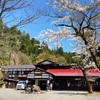 2泊3日で青森に行ってきたVol.3　～でも泊まりは秋田県の日景温泉～