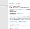  2023年03月の Microsoft Update (定例) 2023-03-15 