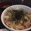 Kitchen Tomato(キッチントマト)で親子丼