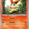 剣盾で廃止された技を紹介 くさぶえ編 Tnのポケモン研究室
