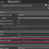 Unity2019.1 LWRPでのRenderScale、Renderer Featuresの並べ替え
