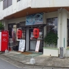 ［24/11/13］酒処「海神」で「みそ汁」 ８００円 #LocalGuide