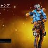 【Apexストアスキン紹介】08/29限定ワットソン「カレントチャンプ」登場【Apex Legends】