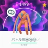 デオキシス･ディフェンスフォルム、PvP用高個体の見分け方と対策ポケモン【ポケモンGO】