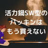 下鴨アンティーク を読んだ感想 京都が舞台の謎解きファンタジー 光の人生ノート My Scrap Book 下鴨アンティーク を読んだ感想 京都が舞台の謎解きファンタジー 光の人生ノート My Scrap Book