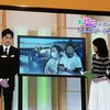 丑だけに。。テレビ撮影時の裏話