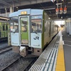 JR東日本乗りつぶし#4 大湊線の旅（R3-018-5）