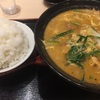 今日のお昼ごはん