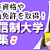 【衝撃】三菱UFJ、国内従業員の3割=約9500人の労働削減へ