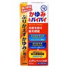 【更年期対策】かゆい、痛い、ブツブツ改善のために色々調べて実行してみたこと【肌荒れ改善】