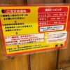豚と脂