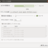 Ubuntu 14.04 (MATE Desktop環境) で terminal の警告音を消す。（再）