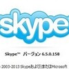  BIND 9.9.3-P1 リリース 