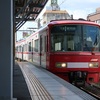 ひがしおかざきいきふつう