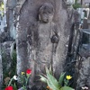 中山谷庚申尊（世田谷区下馬2丁目・西澄寺）東京23区の庚申塔 #250