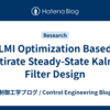 LMI Optimization Based Multirate Steady-State Kalman Filter Design