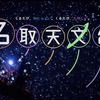 浮雲