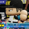 【パワプロ2024オリジナル】小池凌介【2024大阪ゴールドモンキーズ】