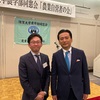 「１０億資金調達&２０２５年株式上場」と講演を締めくくった男の話