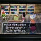 3ds版ドラクエ７のすれちがい通信まわりがスゴイ 悪い意味で 購入権利配布所