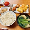 久しぶりに朝ウォーキング、焼き鮭と納豆の朝ごはん