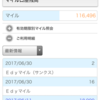 定期作業報告になります。