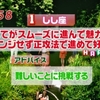 1位：難しいことに挑戦する＆新札の千円札