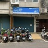 台北旅行記②楽しい自転車ツアー