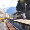 2. 秩父鉄道　武州日野駅