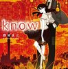 know 感想 レビュー 情報が多すぎる未来を描いた傑作SF小説