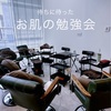 ついに最終勉強会。の様子の巻