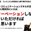 愚捨・楽（ぐしゃ・らく）