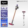 Dyson Yahoo!店にてコードレス掃除機 Dyson Cyclone V10 Fluffy SV12FFLFが期間限定価格37,800円！