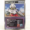 カードダスマスターズG スーパーロボット大戦 スクランブルギャザー U-10 ゲッター2