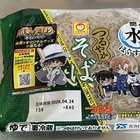 仁村徹 / 中日ドラゴンズ - 野球小僧 season16
