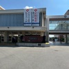 お！今度は、あの私立から中央大学の指定校か！？指定校が無制限！？