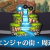 メギド72ブログ　 離れても、心は繋がって　4話-1（前編）　「執事モブグラって今まであったっけ？」