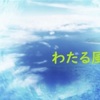 職場の教養…わだかまりを捨てましょう