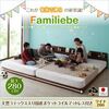 ベッド ワイド260【Familiebe】【天然ラテックス入日本製ポケットコイルマットレス付き】ウォルナットブラウン 親子で寝られる棚・コンセント付き安全連結ベッド【Familiebe】ファミリーベ