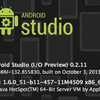 0.2.11 Android Studio