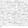 「追加料金を避けるために債務を清算しましょう。」というメールが例のアレだった